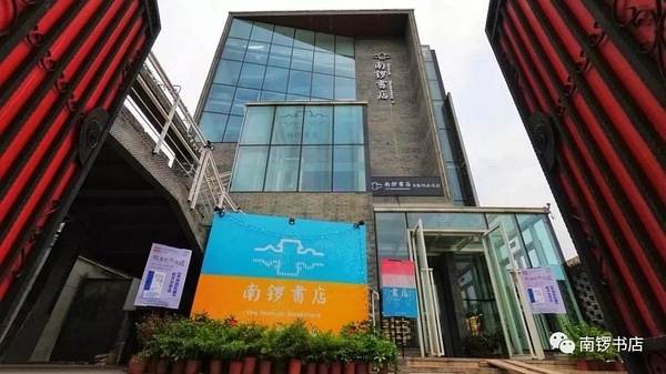 北京新华阅生活文化中心有限公司